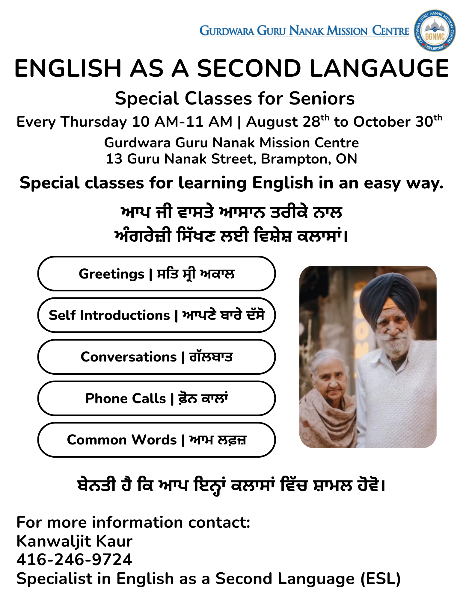 Special English Classes for Seniors