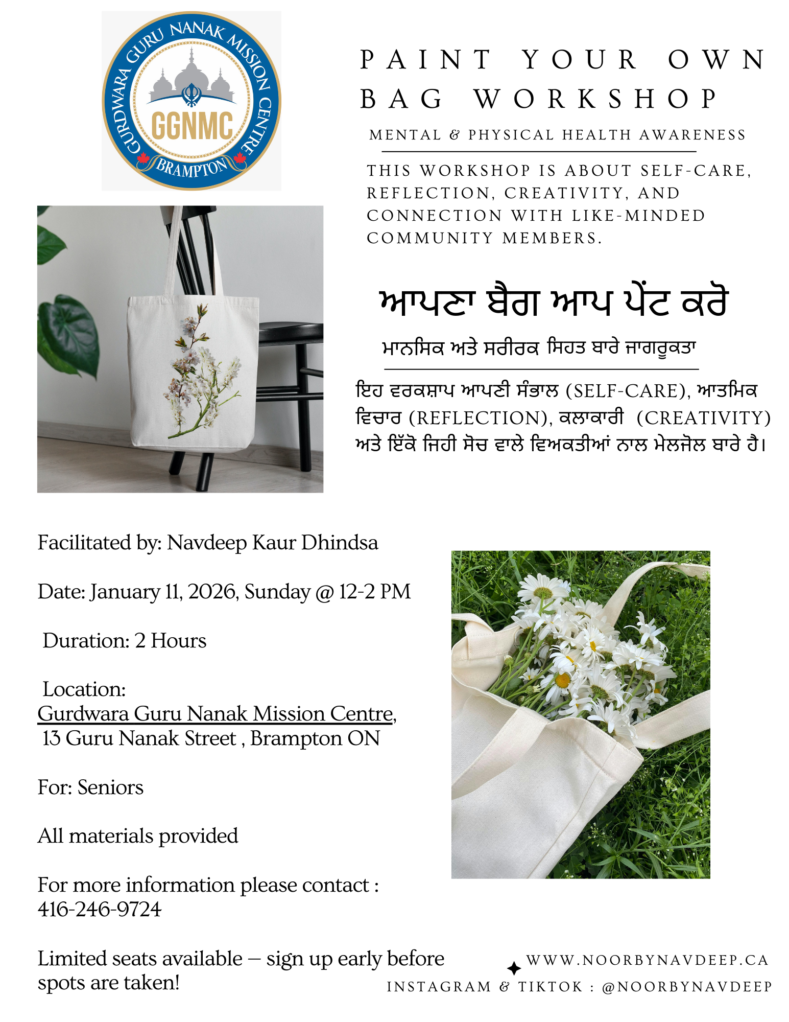 Paint Your Own Bag Workshop