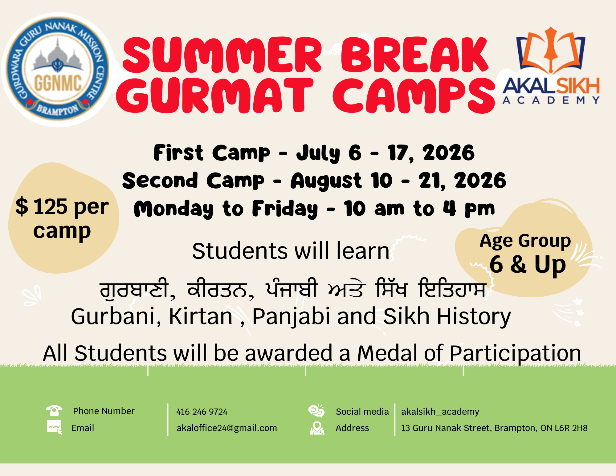 Summer Break Gurmat Camps 2026