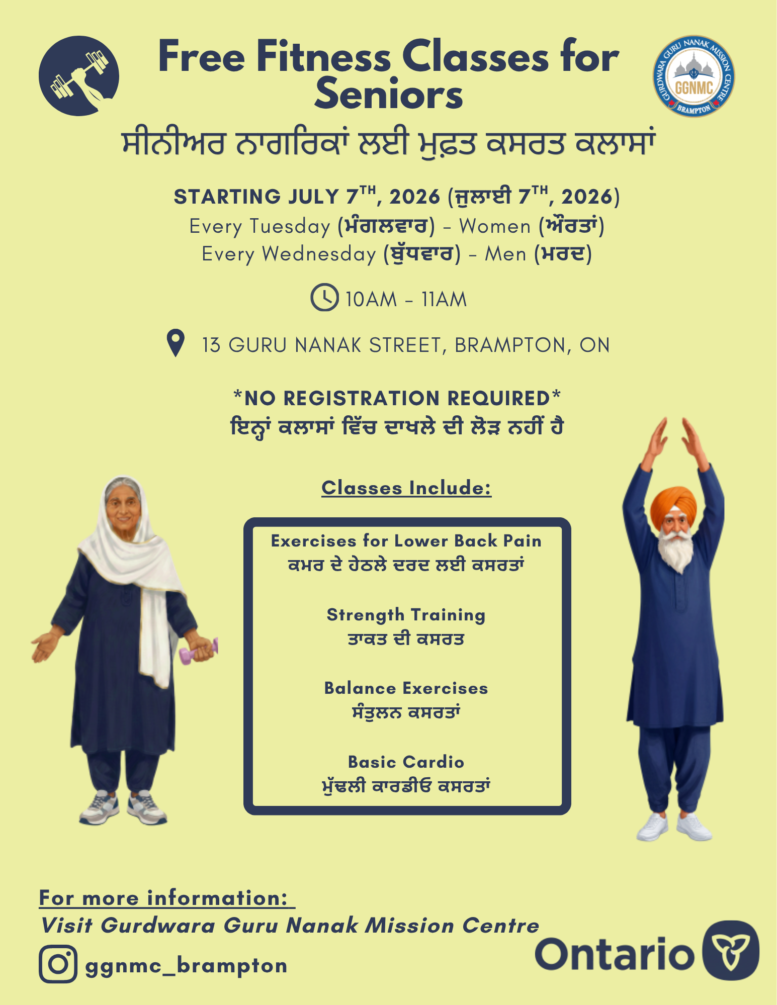 Free Fitness Classes for Seniors
