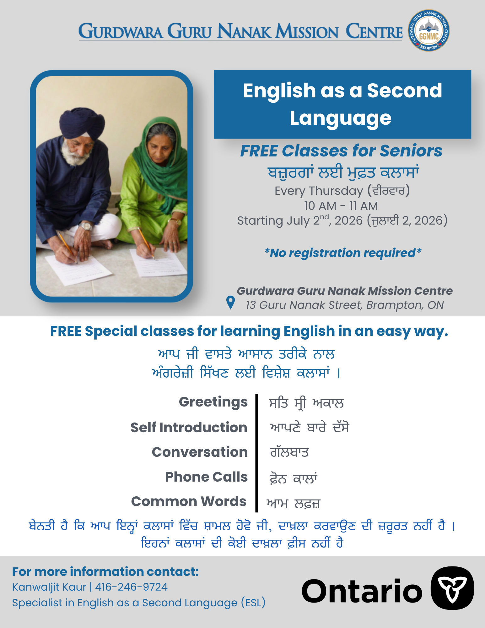 English Classes for Seniors