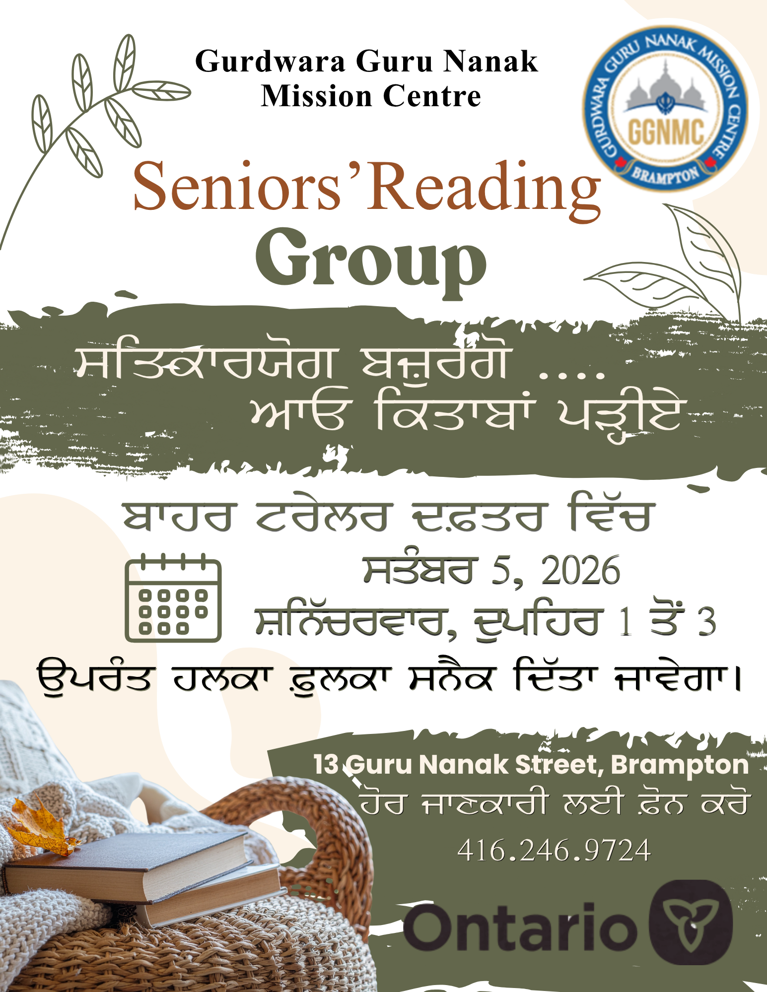 Seniors' Reading Group
